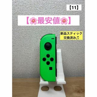 【最安値・一点限り】JOY-CON (L) ネオングリーンジョイコン左(家庭用ゲーム機本体)