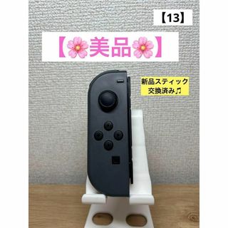 【美品】JOY-CON (L) グレージョイコン左(家庭用ゲーム機本体)