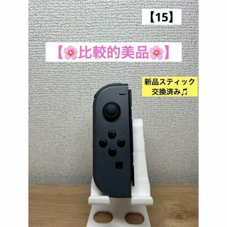 【比較的美品】JOY-CON (L) グレージョイコン左(家庭用ゲーム機本体)