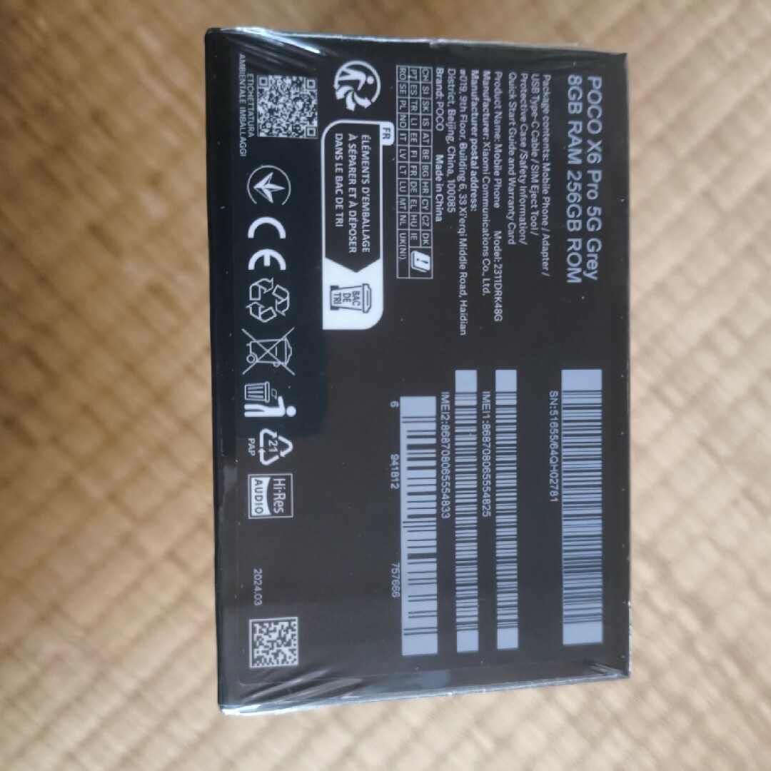 Xiaomi(シャオミ)の[新品未開封] POCO X6 PRO 8/256GB グローバル版 スマホ/家電/カメラのスマートフォン/携帯電話(スマートフォン本体)の商品写真