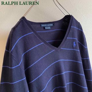 ラルフローレン(Ralph Lauren)のラルフローレン ロゴ刺繍 ピマコットン ボーダー Vネック ニット M ネイビー(ニット/セーター)