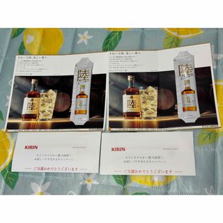 キリン(キリン)のKIRIN 陸 お試し パウチ 30ml 2個 キリン ウイスキー 当選品(ウイスキー)