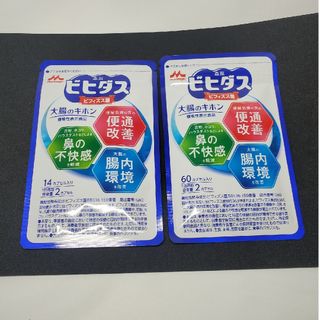 モリナガニュウギョウ(森永乳業)のビヒダス 大腸のキホン 森永乳業 ビフィズス菌 60カプセル入り　14カプセル入(その他)