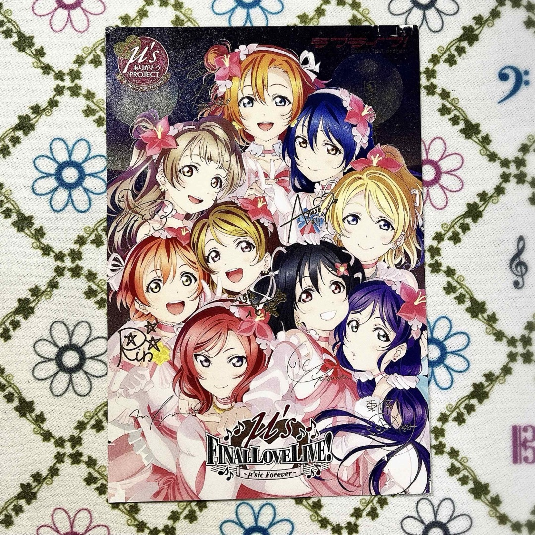 ラブライブ！μ’s　Final　LoveLive！　～μ’sic　Forever エンタメ/ホビーのDVD/ブルーレイ(ミュージック)の商品写真