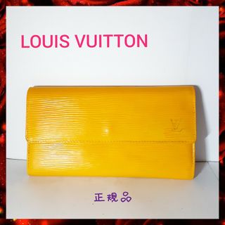 ルイヴィトン(LOUIS VUITTON)の【良品】LOUIS VUITTONルイヴィトンエピ長財布ポルトフォイユサラ正規品(長財布)