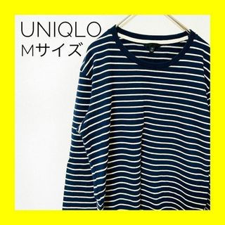 ユニクロ(UNIQLO)の【UNIQLO ユニクロ】Tシャツ 長袖 Mサイズ ネイビー ロンT ボーダー(Tシャツ/カットソー(七分/長袖))