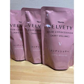 ナリス化粧品 - ナリス　ベルベッティ　コンディショナーV 詰め替え3袋