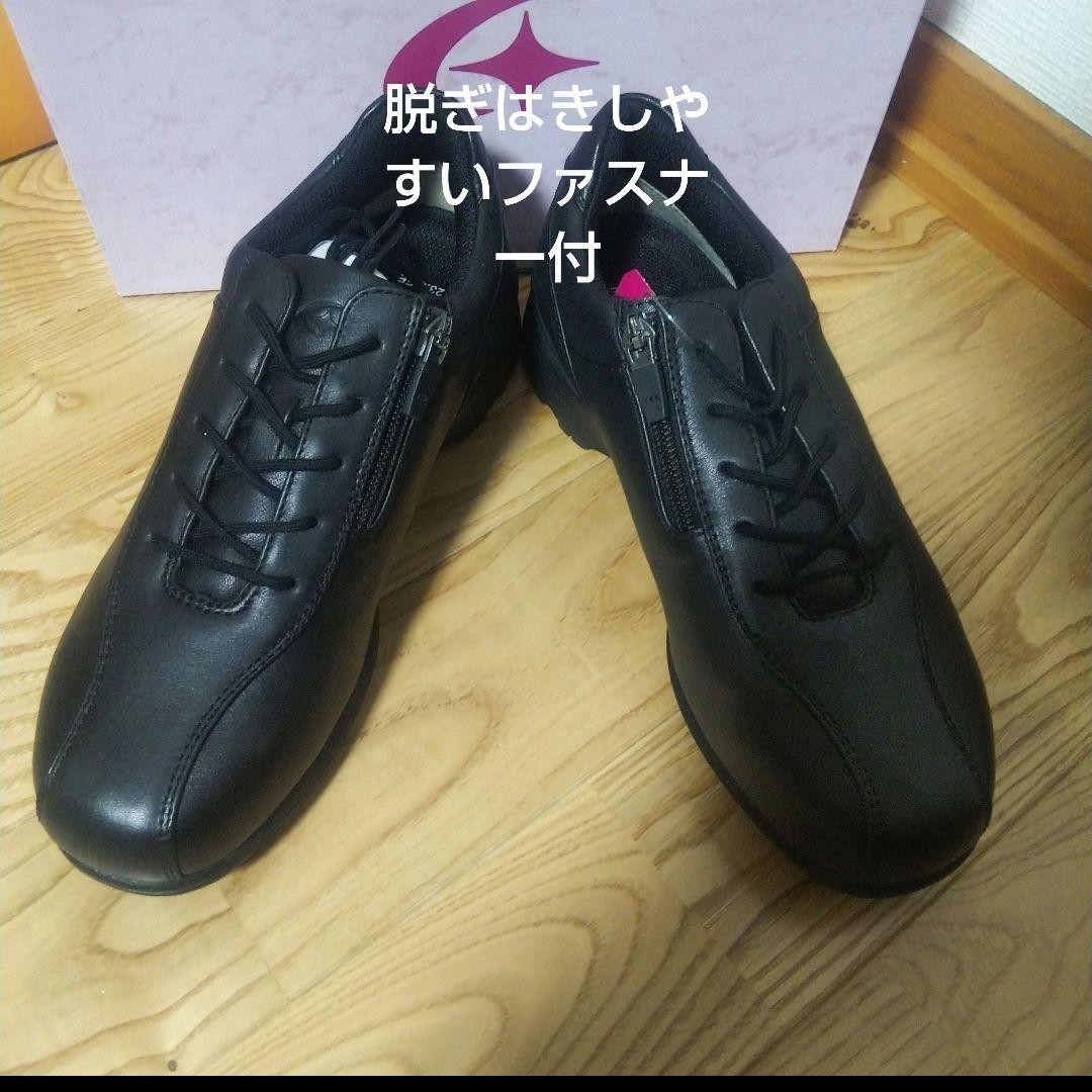 MOONSTAR (ムーンスター)の新品16500円☆MOON STAR ムーンスターワールドマーチレザースニーカー レディースの靴/シューズ(スニーカー)の商品写真