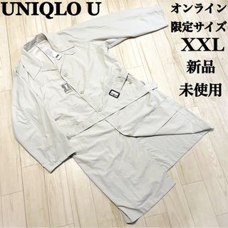 ユニクロ(UNIQLO)の【新品 未使用】UNIQLO U トレンチコート XXL 2022モデル 即完売(トレンチコート)