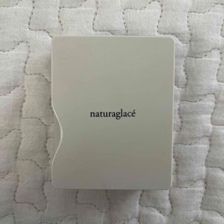 ナチュラグラッセ naturaglace 