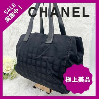 シャネル(CHANEL)の【大人気】シャネル ニュートラベルライン ハンドバッグ トートバッグ MM 黒(トートバッグ)