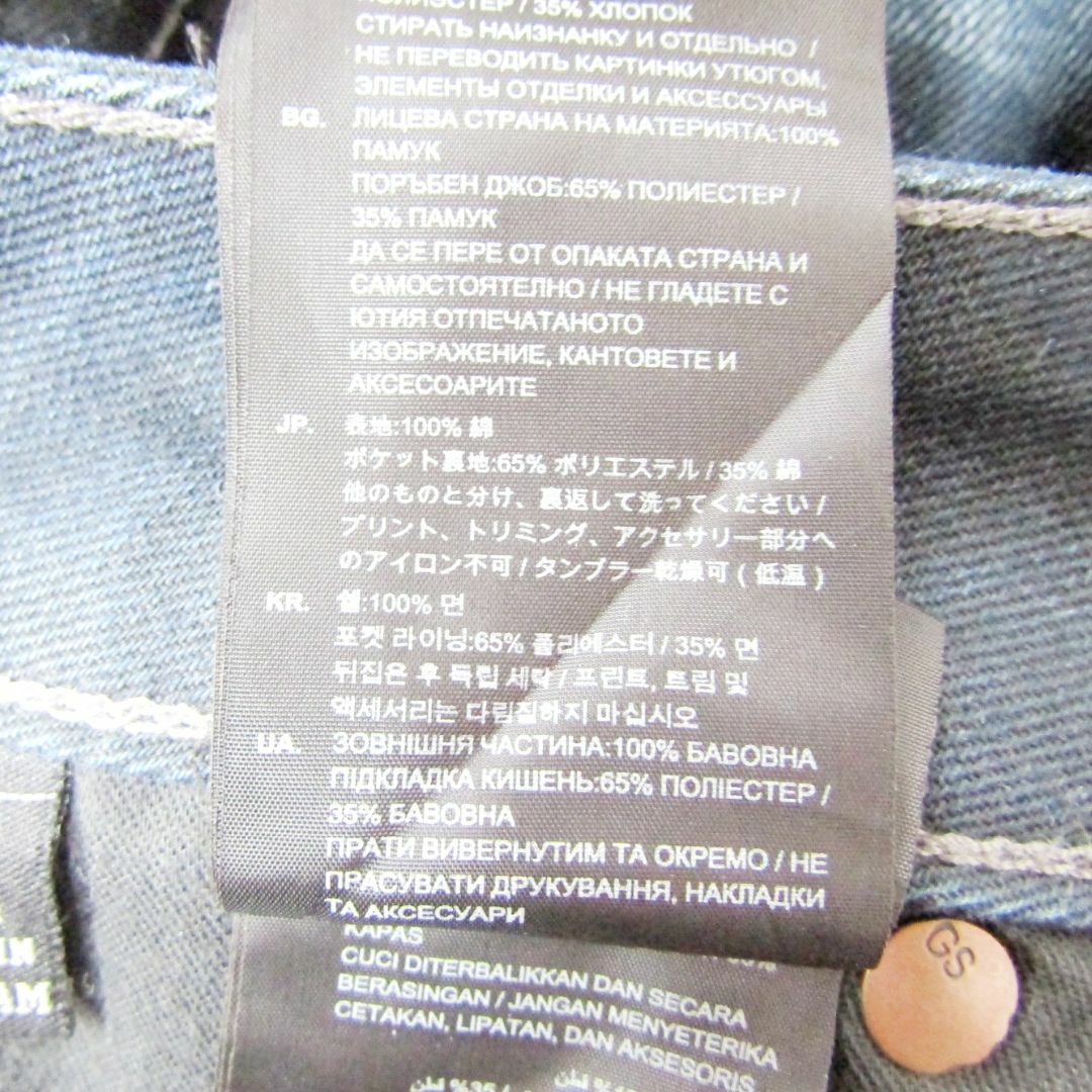 G-STAR RAW(ジースター)のG-STAR RAWジースターARC3Dスリムデニム▼濃紺▼29▼W約80cm  メンズのパンツ(デニム/ジーンズ)の商品写真