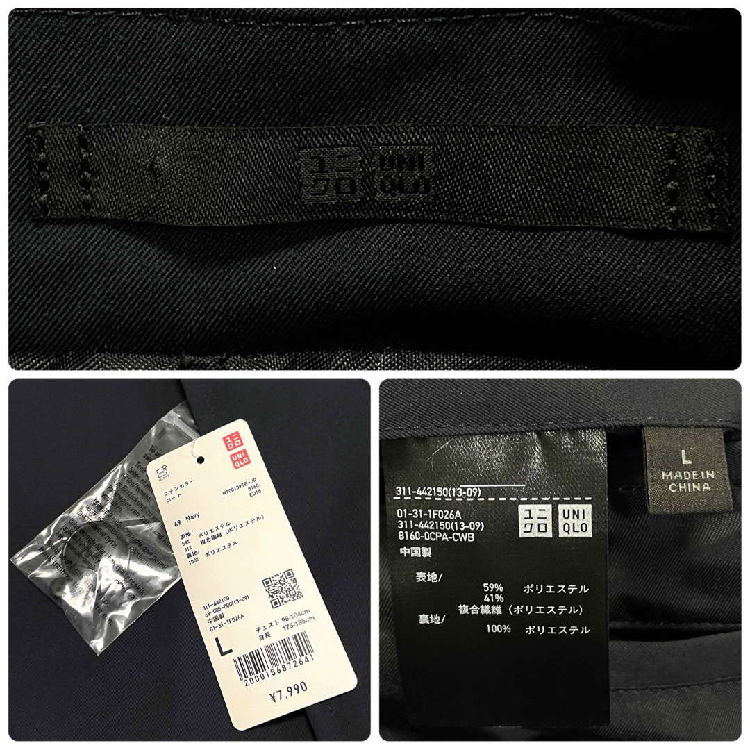 UNIQLO(ユニクロ)の【新品 未使用】UNIQLO ユニクロ ステンカラーコート ネイビー Lサイズ メンズのジャケット/アウター(ステンカラーコート)の商品写真