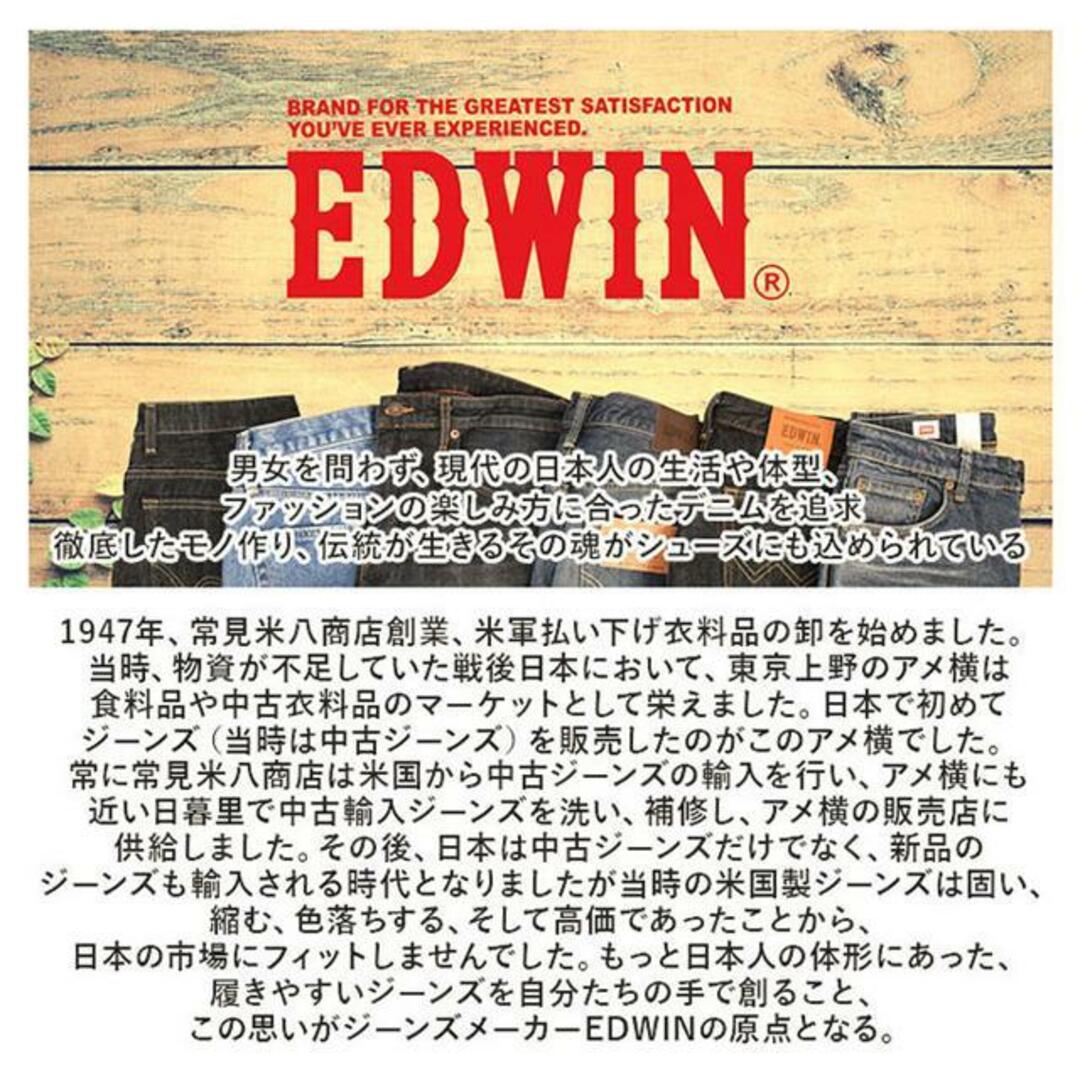 EDWIN メンズ 軽量スニーカー 7747 メンズの靴/シューズ(スニーカー)の商品写真