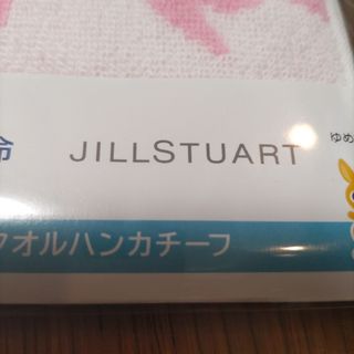 ジルスチュアート(JILLSTUART)のジルスチュアート　限定オリジナル　ハンドタオル　まとめ売り(ハンカチ)