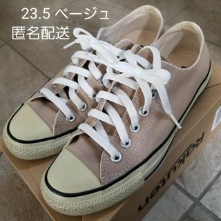 CONVERSE コンバース ALL STARオールスター ベージュ 23.5(スニーカー)