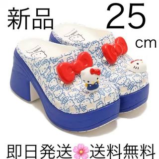 国内正規品 25cm クロックス ハローキティ サイレンクロッグ 即日発送