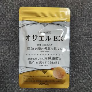 オサエルＥX　1袋(その他)