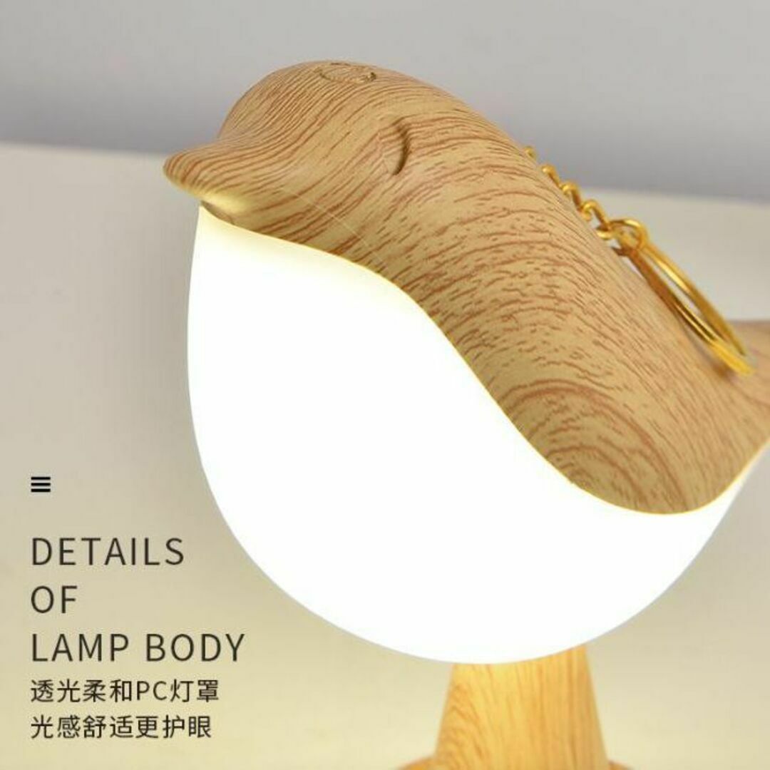 鳥型 サイドテーブルランプ 授乳ランプ 読書ランプ インテリア/住まい/日用品のライト/照明/LED(その他)の商品写真