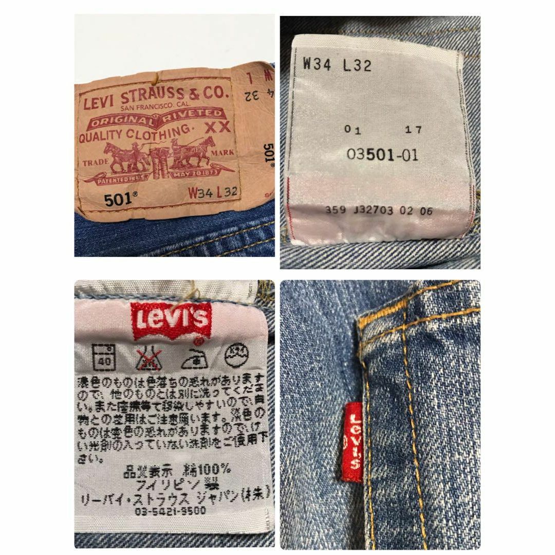 Levi's(リーバイス)の【ボタンフライ】リーバイス　ストレートデニムパンツ　ライトブルー　H728 メンズのパンツ(デニム/ジーンズ)の商品写真