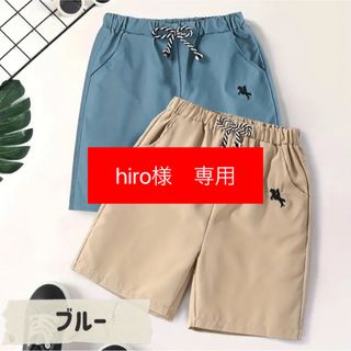 hiro様　専用(パンツ/スパッツ)