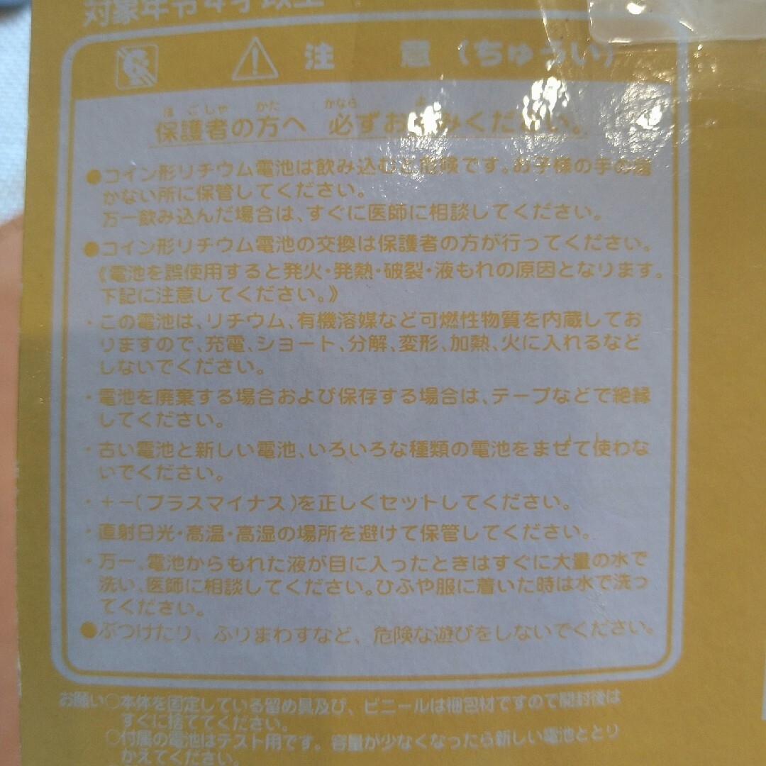 くまのプーさん(クマノプーサン)のディズニーランド くまのプーさんぬいぐるみキーチェーン エンタメ/ホビーのおもちゃ/ぬいぐるみ(キャラクターグッズ)の商品写真