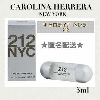 CAROLINA HERRERA - ★匿名配送★キャロライナへレラ 212 香水 ミニ 5ml NYC レディース