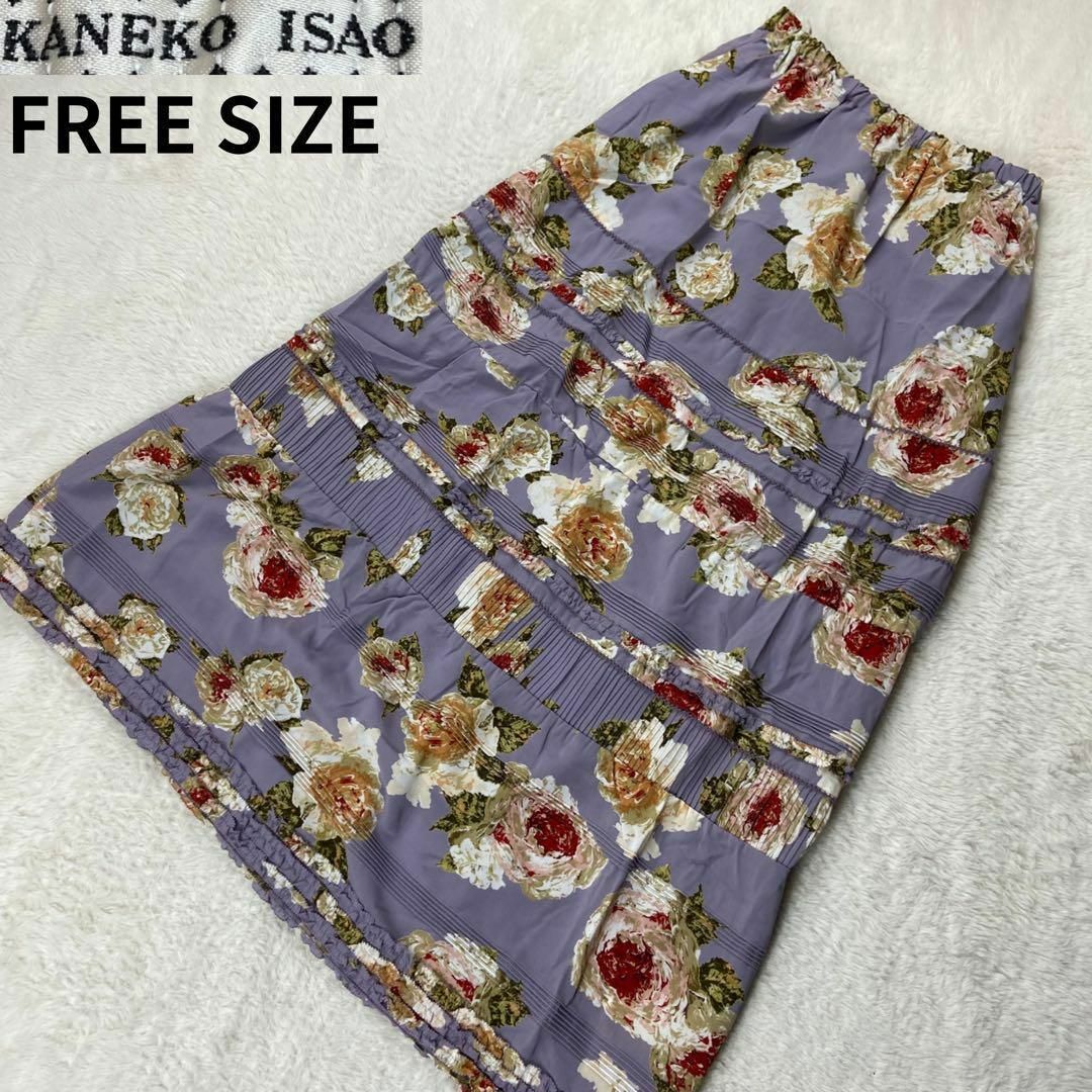 KANEKO ISAO(カネコイサオ)のカネコイサオ✨ピコフリルスカート フラワープリントFREE SIZE レディースのスカート(ロングスカート)の商品写真