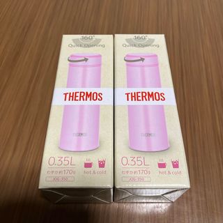 サーモス(THERMOS)の真空断熱ケータイマグ JOG-350 ライトピンク　2個セット(その他)