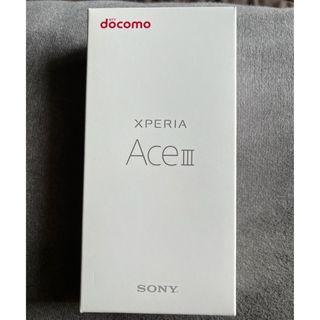 エクスペリア(Xperia)のSONY Xperia Ace III SO-53C ブラック(スマートフォン本体)