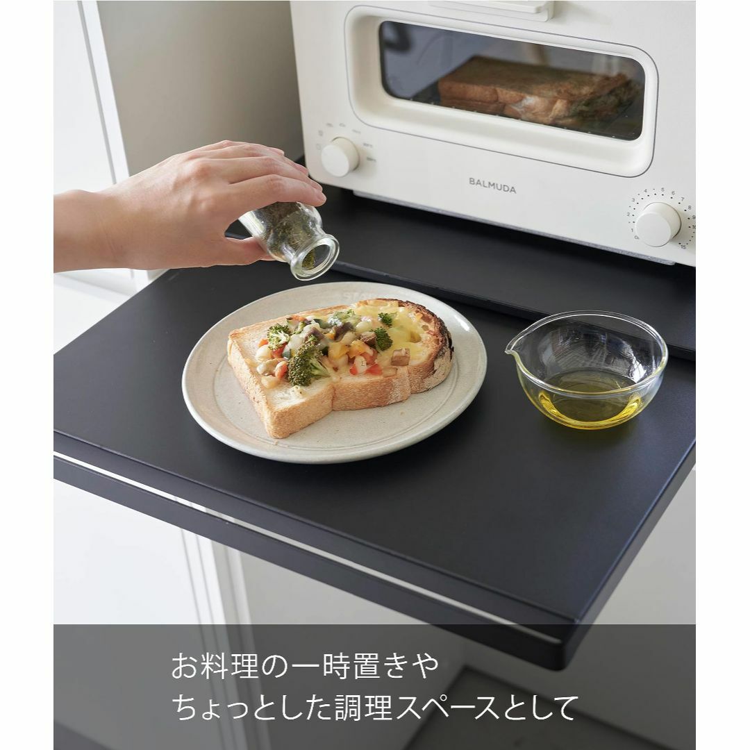 【色: ブラック】山崎実業(Yamazaki) キッチン 家電下 スライドテーブ インテリア/住まい/日用品の収納家具(キッチン収納)の商品写真