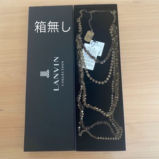 LANVIN COLLECTION ランバン ネックレス ロング