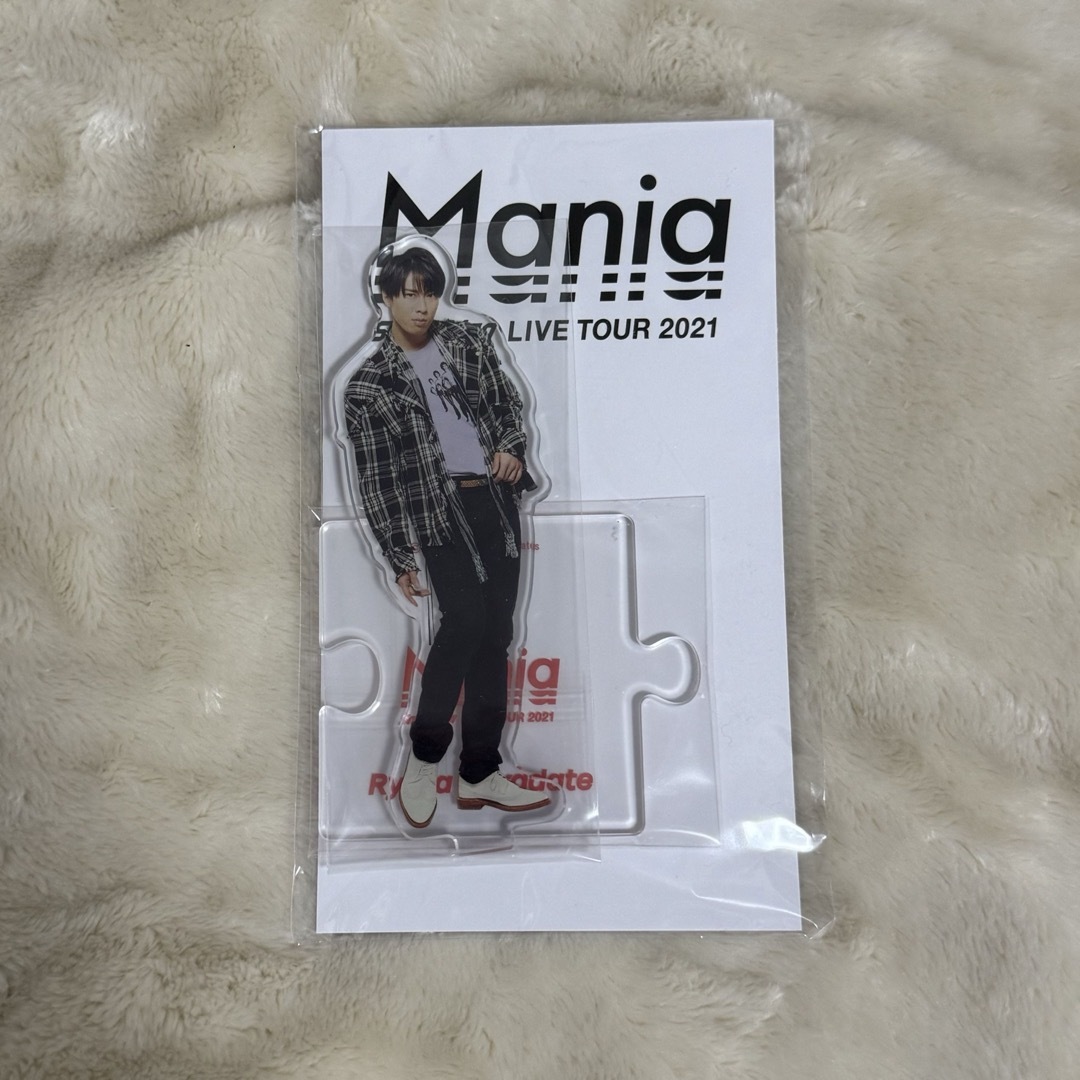 宮舘涼太 アクスタ Snow Man LIVE TOUR 2021 Mania エンタメ/ホビーのタレントグッズ(アイドルグッズ)の商品写真