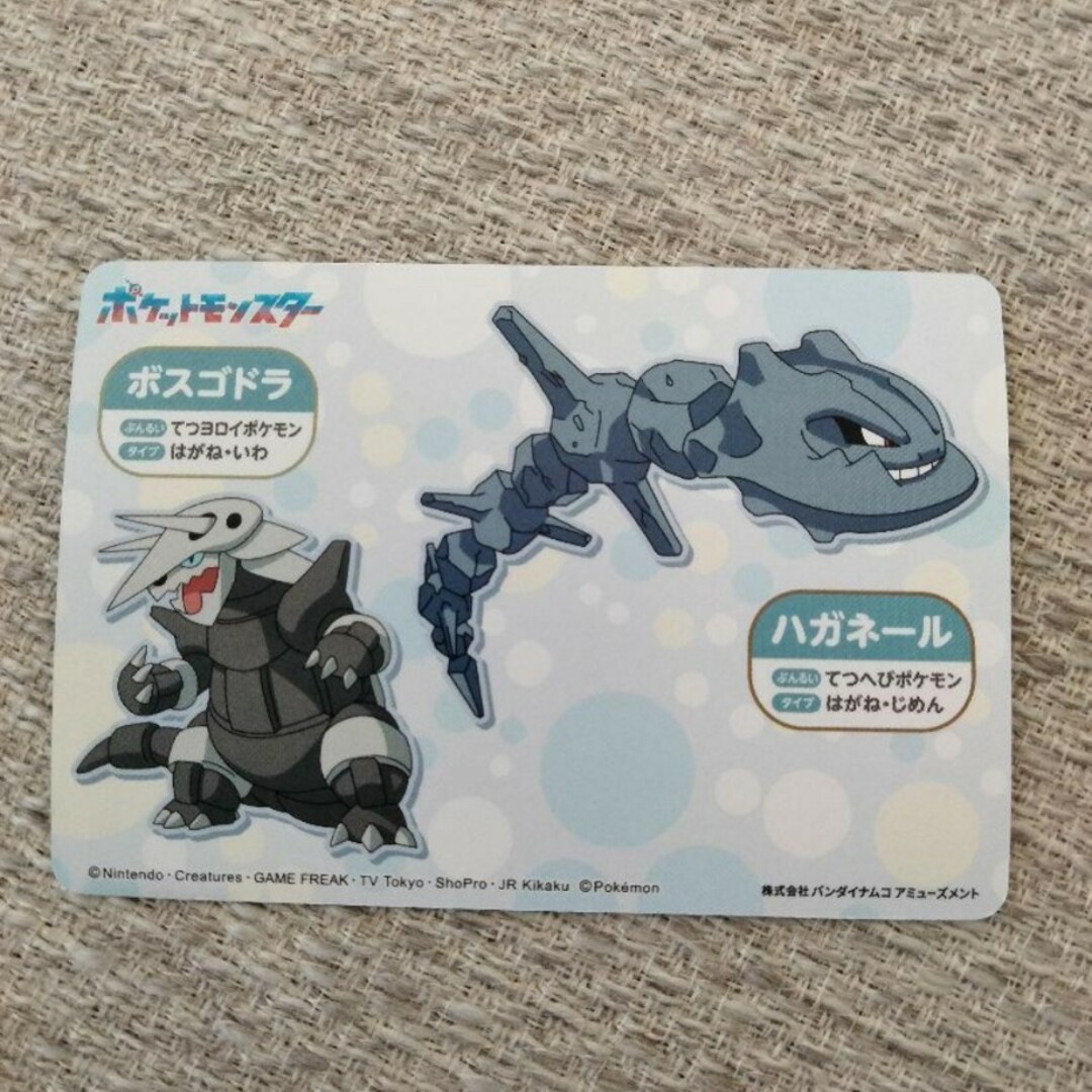 ポケモンカードエアームド 20ボスゴドラ ハガネールの通販 by