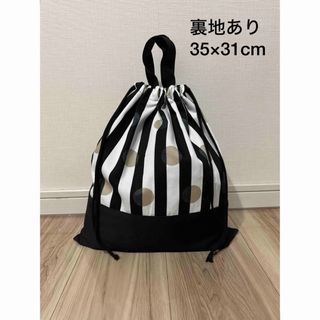 お着替え袋・体操服袋 持ち手付き巾着袋 ストライプ&ドット柄(外出用品)