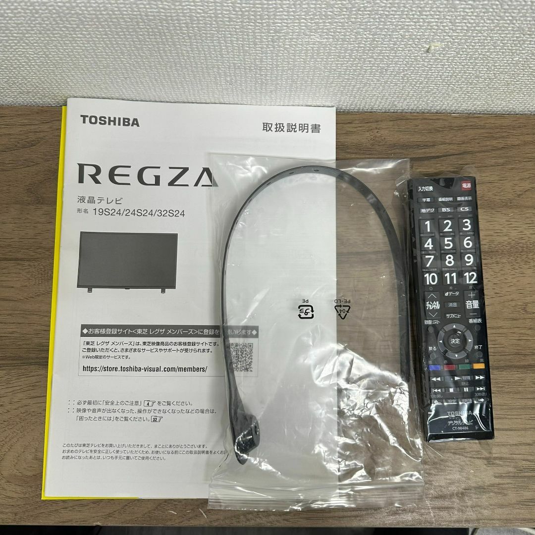 東芝(トウシバ)の東芝　液晶テレビ　REGZA　32S24 2023年製 スマホ/家電/カメラのテレビ/映像機器(テレビ)の商品写真