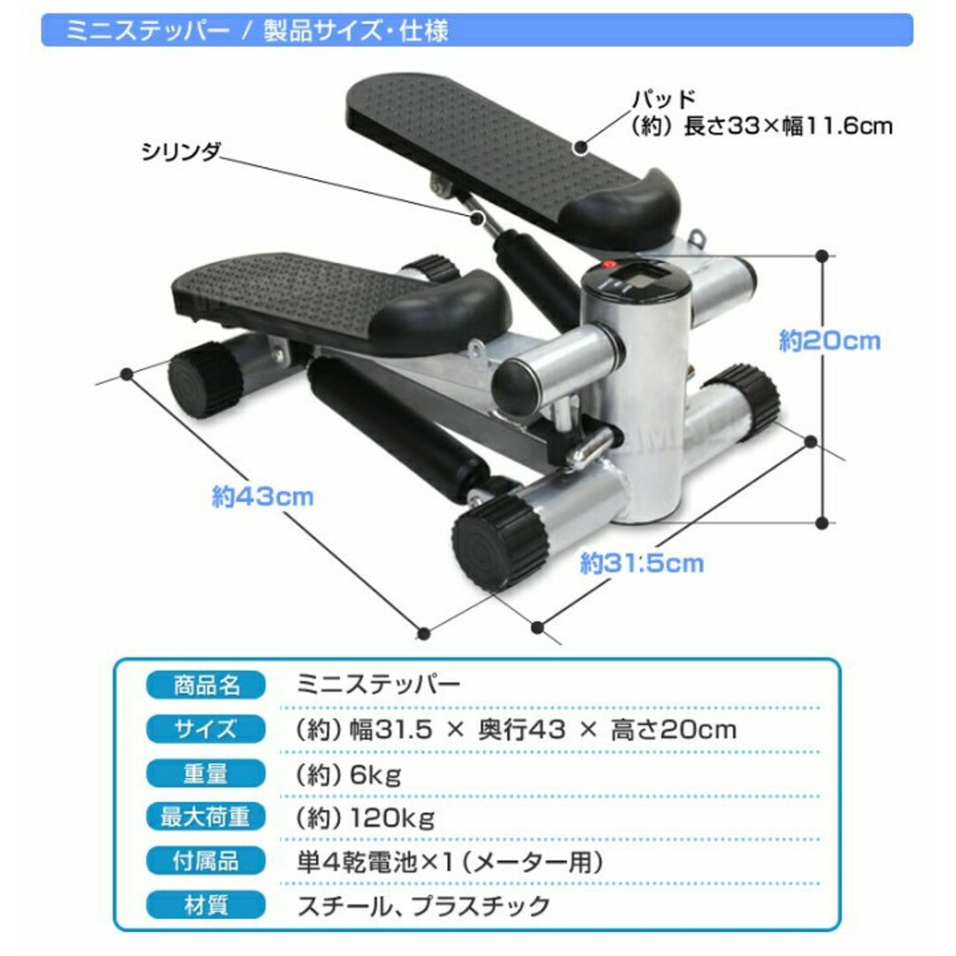 ミニ   ステッパー ステップ ルームサイクル  ルームランナー   フィットネ スポーツ/アウトドアのトレーニング/エクササイズ(トレーニング用品)の商品写真