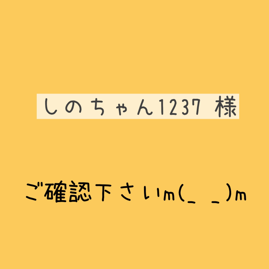 P&G(ピーアンドジー)のしのちゃん1237 様/レノアアロマジュエル　サンプル8個 インテリア/住まい/日用品の日用品/生活雑貨/旅行(洗剤/柔軟剤)の商品写真