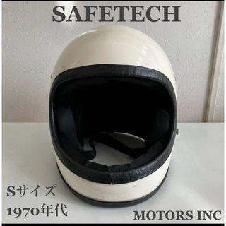 SAFETECH★1970年代 送料込み S-Mサイズ セーフテック (ヘルメット/シールド)