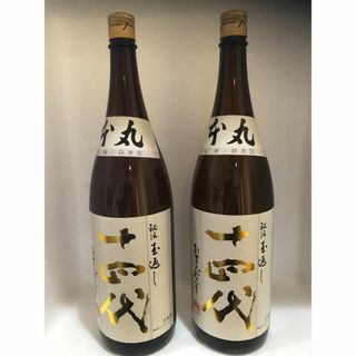 十四代　本丸　秘伝玉返し　2024.02.製造×1　2023.11.製造×1　(日本酒)