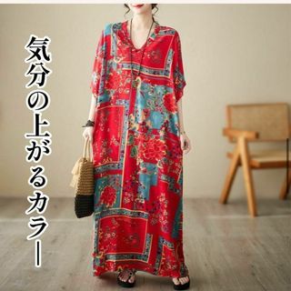 jancidiumジャンシドゥーム 未使用 フラワー ロング ワンピースの通販 jancidiumジャンシドゥーム 未使用 フラワー ロング ワンピースの通販