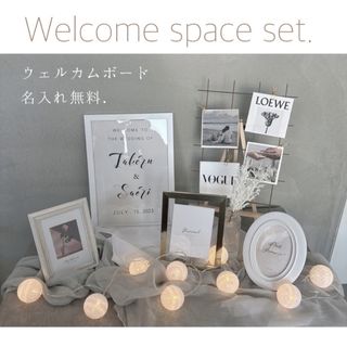 ウェルカムスペース ウェディング　結婚式　ブライダル　小物