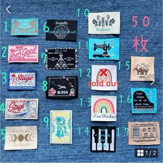 ハンドメイドタグ　50枚 布タグ　刺繍タグ　ワッペン(各種パーツ)