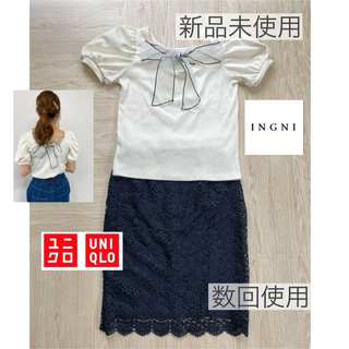 イング(INGNI)の新品未使用バックリボントップス/数回使用レースタイトスカート(Tシャツ(半袖/袖なし))