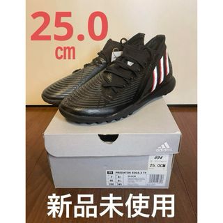 アディダス(adidas)の【新品未使用】adidas プレデター エッジ.3 TF 25.0㎝　黒(シューズ)