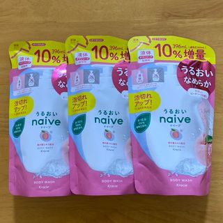 ナイーブ(naive（Kracie Home Products）)の『３個セット』ナイーブボディソープ詰替(桃の葉)10%増量　396ml(ボディソープ/石鹸)