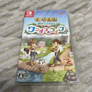 ニンテンドースイッチ(Nintendo Switch)の牧場物語 Welcome！ ワンダフルライフ(家庭用ゲームソフト)