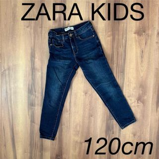 ザラキッズ(ZARA KIDS)のZARA ザラ ZARAKIDS ジーンズ ジーパン キッズジーパン ザラキッズ(パンツ/スパッツ)