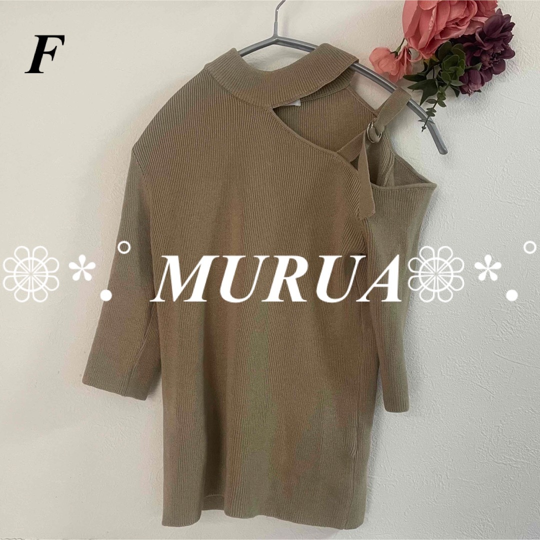 MURUA(ムルーア)のMURUA ショルダーカットハーフニット レディースのトップス(ニット/セーター)の商品写真