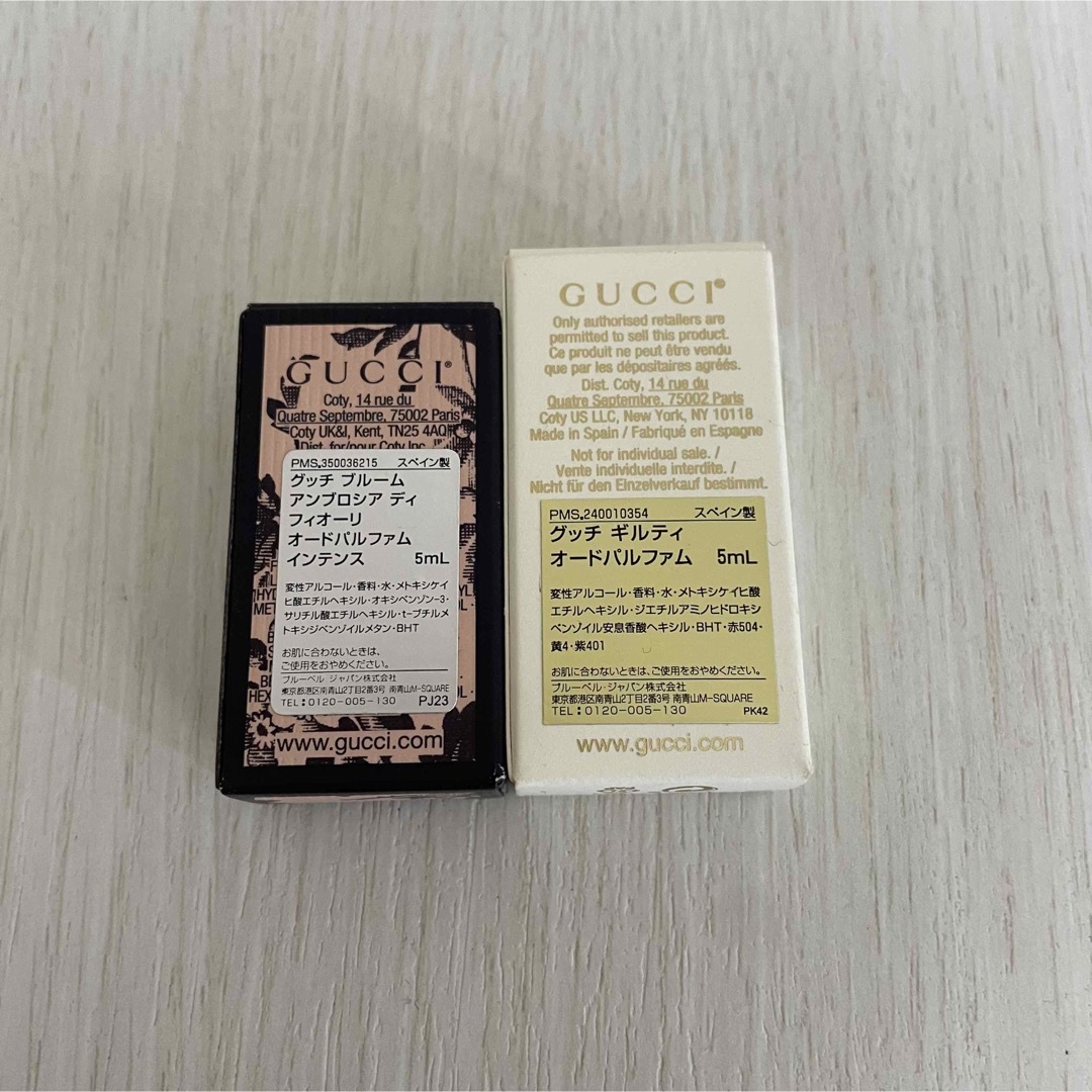 Gucci(グッチ)のGUCCI 香水 試供品 サンプル コスメ/美容の香水(香水(女性用))の商品写真